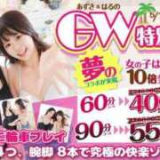 ヒメ日記 2025/04/30 15:56 投稿 はるの アネックスジャパン