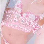 はるの 最終日空き枠のお知らせ アネックスジャパン