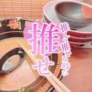 ヒメ日記 2025/02/06 14:39 投稿 れおな アネックスジャパン