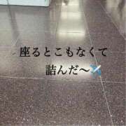 ヒメ日記 2025/09/11 16:59 投稿 れおな アネックスジャパン