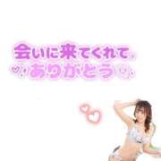 ヒメ日記 2025/11/03 18:09 投稿 れおな アネックスジャパン