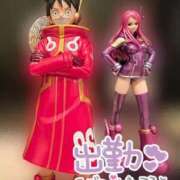 ヒメ日記 2025/12/24 16:09 投稿 れおな アネックスジャパン