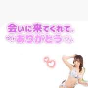 ヒメ日記 2025/12/27 22:59 投稿 れおな アネックスジャパン