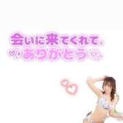 ヒメ日記 2026/01/14 01:49 投稿 れおな アネックスジャパン