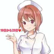 ヒメ日記 2026/01/14 19:19 投稿 れおな アネックスジャパン