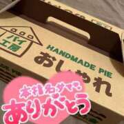 ヒメ日記 2026/02/11 16:19 投稿 れおな アネックスジャパン