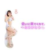 ヒメ日記 2026/02/14 00:31 投稿 れおな アネックスジャパン