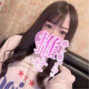 れおな 出勤してます😉 アネックスジャパン