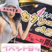 ヒメ日記 2026/04/12 13:39 投稿 れおな アネックスジャパン