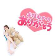 ヒメ日記 2026/04/17 18:29 投稿 れおな アネックスジャパン