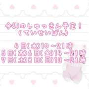 ヒメ日記 2025/06/04 23:09 投稿 建山 鶯谷デッドボール