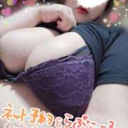 ヒメ日記 2025/08/15 13:06 投稿 建山 鶯谷デッドボール