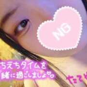 建山 明日はイベント！ 鶯谷デッドボール