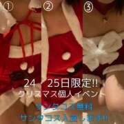 ヒメ日記 2024/12/24 09:09 投稿 しおり 石川小松ちゃんこ