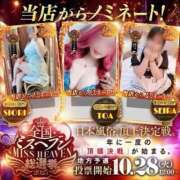 ヒメ日記 2025/11/03 21:39 投稿 しおり 石川小松ちゃんこ