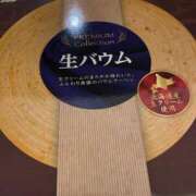 ヒメ日記 2025/12/26 19:49 投稿 しおり 石川小松ちゃんこ