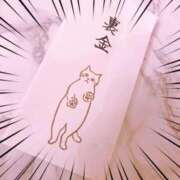 ヒメ日記 2025/01/03 07:38 投稿 ゆめ☆プレミアム☆ 白いぽっちゃりさん仙台店