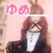 ヒメ日記 2025/01/13 09:48 投稿 ゆめ☆プレミアム☆ 白いぽっちゃりさん仙台店