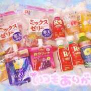 ヒメ日記 2025/03/11 08:08 投稿 ゆめ☆プレミアム☆ 白いぽっちゃりさん仙台店