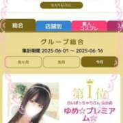 ヒメ日記 2025/06/16 10:48 投稿 ゆめ☆プレミアム☆ 白いぽっちゃりさん仙台店