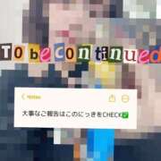 ヒメ日記 2026/05/17 15:58 投稿 ゆめ☆プレミアム☆ 白いぽっちゃりさん仙台店