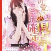 ヒメ日記 2026/07/04 10:48 投稿 ゆめ☆プレミアム☆ 白いぽっちゃりさん仙台店