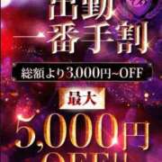 ヒメ日記 2026/02/24 16:30 投稿 白石　ももみ CLUB BLENDA 西中島・新大阪・南方店