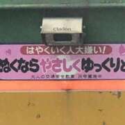 ヒメ日記 2023/12/14 09:45 投稿 ゆき 谷町人妻ゴールデン倶楽部