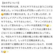 ヒメ日記 2025/07/15 10:11 投稿 キララ　福岡激震！極上美女入店！ 今ドキ マットMAX