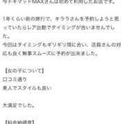 ヒメ日記 2025/07/22 10:11 投稿 キララ　福岡激震！極上美女入店！ 今ドキ マットMAX
