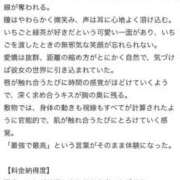 ヒメ日記 2026/01/12 19:56 投稿 キララ　福岡激震！極上美女入店！ 今ドキ マットMAX