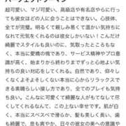 ヒメ日記 2026/06/13 15:55 投稿 キララ　福岡激震！極上美女入店！ 今ドキ マットMAX