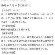 ヒメ日記 2026/06/14 11:01 投稿 キララ　福岡激震！極上美女入店！ 今ドキ マットMAX
