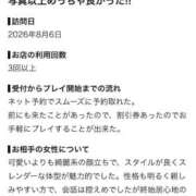 ヒメ日記 2026/08/06 17:21 投稿 キララ　福岡激震！極上美女入店！ 今ドキ マットMAX