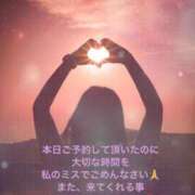 ヒメ日記 2025/02/12 17:28 投稿 こい 熟女家 堺東店