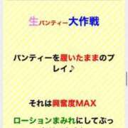ヒメ日記 2025/04/09 09:34 投稿 こい 熟女家 堺東店