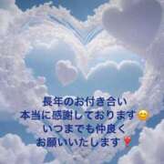 ヒメ日記 2025/05/05 17:04 投稿 こい 熟女家 堺東店