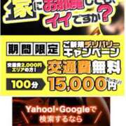 ヒメ日記 2025/07/30 21:37 投稿 こい 熟女家 堺東店