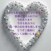 ヒメ日記 2025/10/02 10:07 投稿 こい 熟女家 堺東店