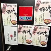 こい 明日から豚汁始まります🐷 熟女家 堺東店