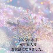 こい 2025年もありがとう😊❣️ 熟女家 堺東店