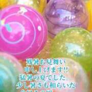 こい 熟女の日❤️‍🔥 熟女家 堺東店