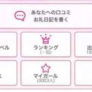 ヒメ日記 2026/09/07 18:17 投稿 こい 熟女家 堺東店