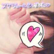 ヒメ日記 2025/09/27 18:06 投稿 あいか 奥様メモリアル