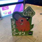 ヒメ日記 2025/10/09 19:13 投稿 あいか 奥様メモリアル