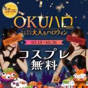 ヒメ日記 2025/10/14 13:00 投稿 あいか 奥様メモリアル