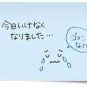 あいか お休みです 奥様メモリアル