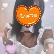 ヒメ日記 2026/02/14 19:48 投稿 あいか 奥様メモリアル