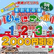 あいか イベント🐱🤍 奥様メモリアル