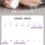 ヒメ日記 2025/07/24 12:37 投稿 NON Big Tits(ビッグティッツ)